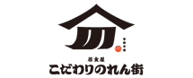 のれん街