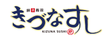 きづなすし