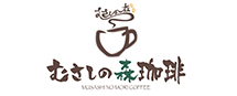 むさしの森珈琲