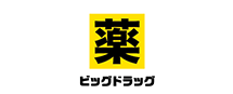 ビッグドラッグ