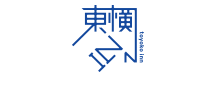 東横INN