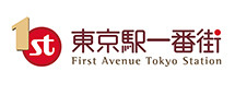 東京駅一番街