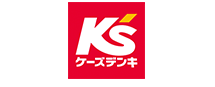ケーズデンキ