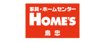島忠・ホームズ