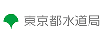 東京都水道局
