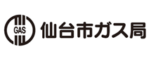 仙台市ガス局