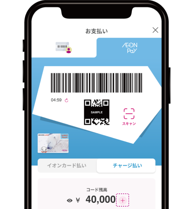 イメージ