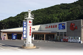 道の港まるたけ
