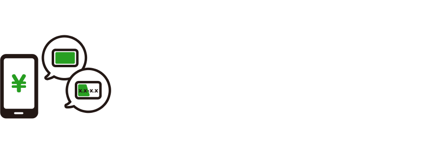 定期券やグリーン券も券売機に並ばず購入できます！