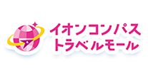 イオンコンパストラベルモール