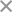 削除