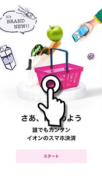 タップ参考