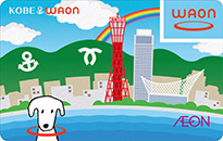 KOBE WAON