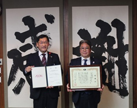 寄付贈呈式を行いました