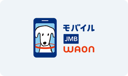 モバイルJMB WAON