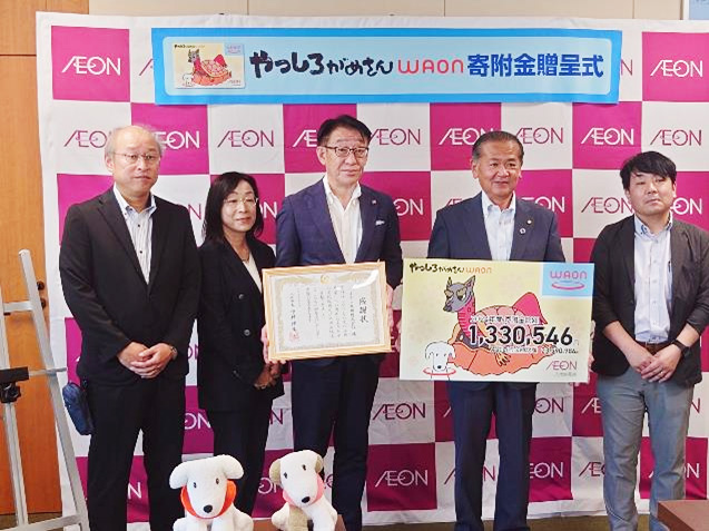 寄付金贈呈式を行いました。