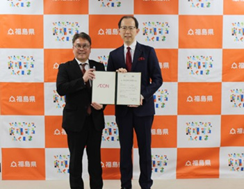 寄付贈呈式を行いました