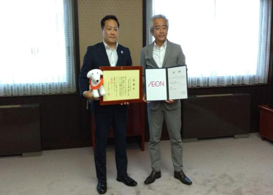 初めて寄付金贈呈式を行いました。