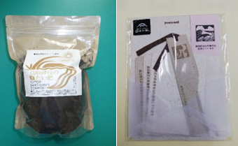 除草ボランティアの参加記念品として活用されました。