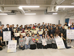 BEKOBEミライセッションに活用いたしました。