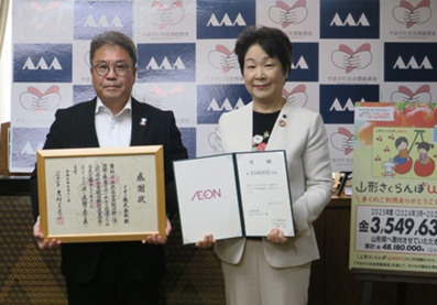 寄付贈呈式を行いました