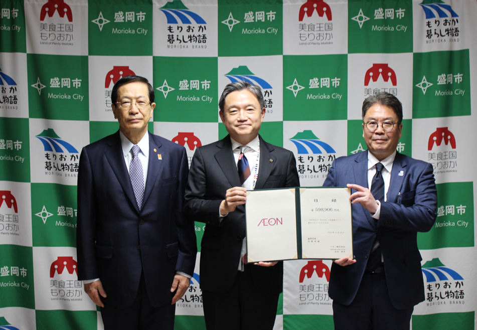 寄附金贈呈式を行いました。