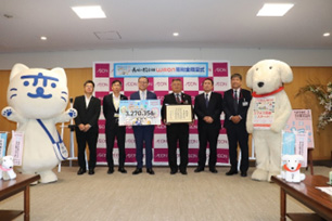 寄附金贈呈式を行いました。