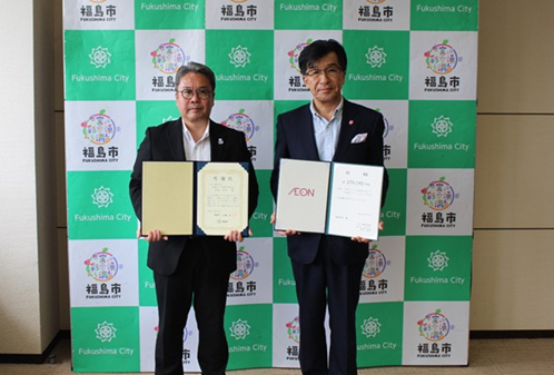 寄付贈呈式を行いました