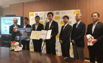 寄付金贈呈式を行いました。