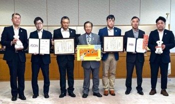 寄付金贈呈式を行いました。