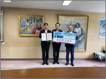 寄付金贈呈式を行いました。