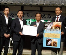 寄付金贈呈式を行いました。