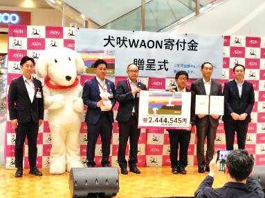 寄付金贈呈式を行いました。