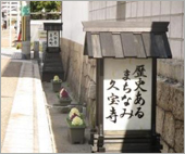 「大阪ミュージアムWAON」寄付活用事例