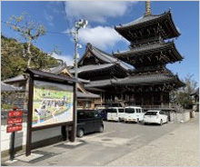 「大阪ミュージアムWAON」寄付活用事例