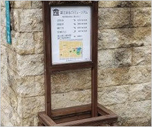 「大阪ミュージアムWAON」寄付活用事例