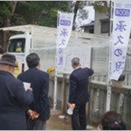 承久の乱ゆかりの地の解説板設置事業を支援しました。