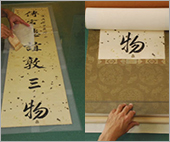 「首里城WAON」寄付活用事例