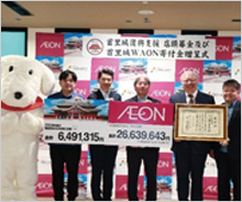 寄付金贈呈式を行いました