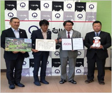 寄付金贈呈式を行いました。