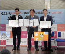 名古屋城木造天守復元事業に活用されます。