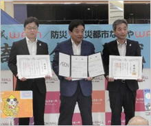 寄付金贈呈式を行いました。