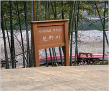 「熊野古道伊勢路WAON」寄付活用事例