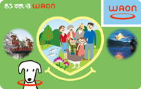 ぎふすまいるWAON