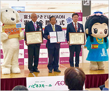 「富士宮やきそばWAON」寄付活用事例