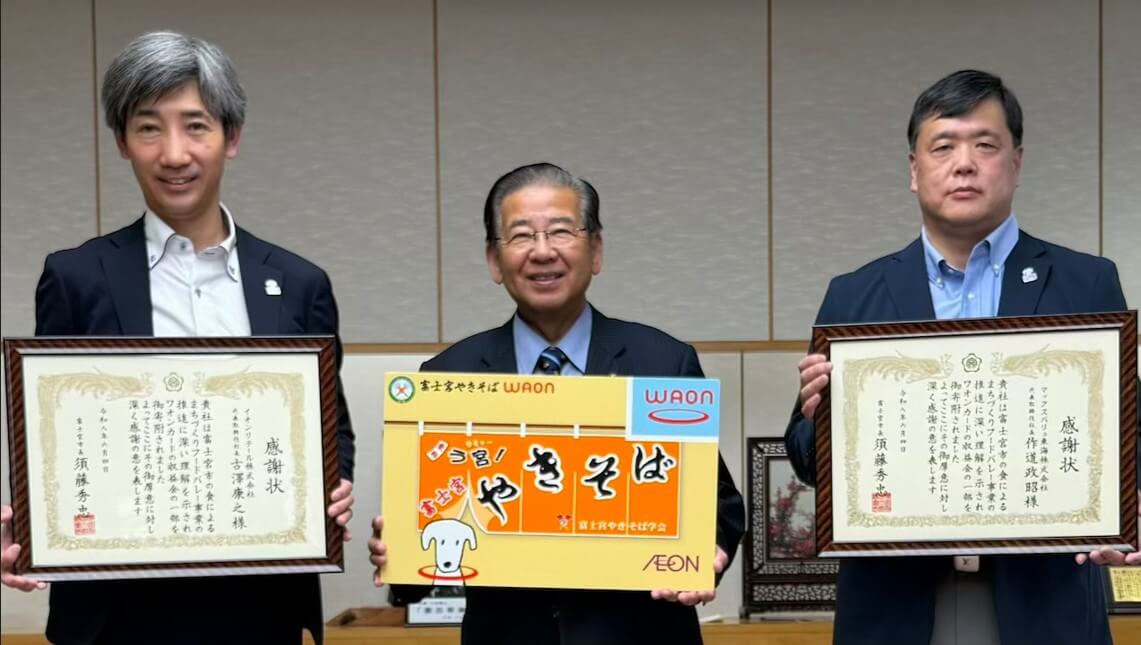寄付金贈呈式を行いました。