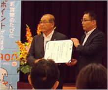 寄付金贈呈式を行いました。