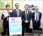 寄付金贈呈式を行いました。