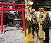 「やまなし富士山WAON」寄付活用事例