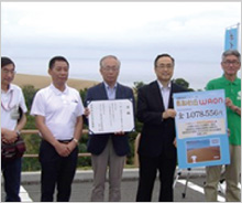 寄付金贈呈式を行いました。